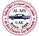 alain classic car museum